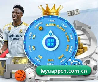 乐鱼 APP 深度功能(leyu)