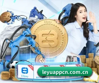 乐鱼 APP（leyu）
